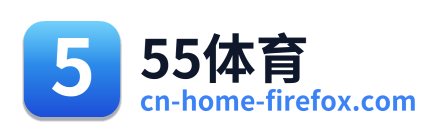 55体育